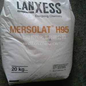 供应德国朗盛塑料用抗静电剂LANXESS Mersolat H95