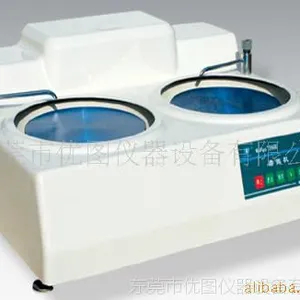 供应MoPao 260E型磨抛机 双盘金相抛光机