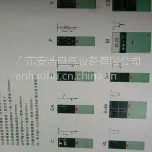 充气柜操作机构 负荷开关 断路器 优良品质***