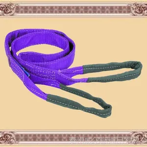 1T吊装带;紫色吊装带,两头扣吊装带,扁平吊装带