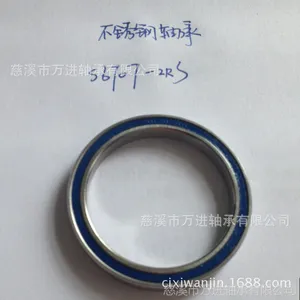 不锈钢轴承薄壁轴承S6703-2RS