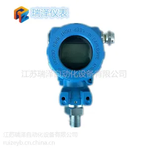 扩散硅压力变送器 模拟带显示压力变送器2088压力变送器螺纹安装