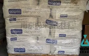 进口 澳大利亚 丙烯酸可再分散乳胶粉 Dehydro 6880 丙烯酸树脂胶粉 砂浆用