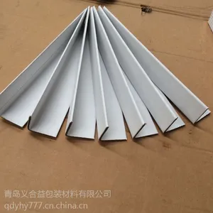 白色纸护角 牛皮纸白颜色纸边角
