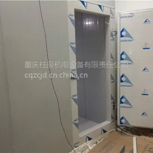 ��ɽ��ⰲװ�������䶳�⡢�ٶ��⡢�����⡢���ʿ⡢ʵ���䡢�������(0����-120��) ��װ��ơ�