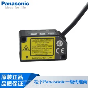 微型激光位移传感器 HG-C1400 ***供应