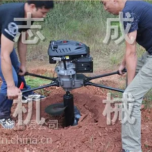 志成8马力电线杆打坑钻眼机汽油植树挖坑机