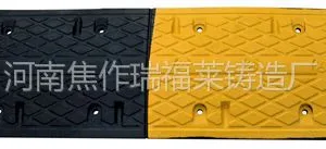 供应湘潭减速带直销|衡阳优质减速带|减速带哪里有卖