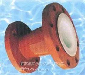 供应衬氟大小头衬氟异径管衬塑大小头异径管