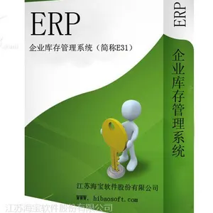 ��Ӧ��ҵ������ϵͳ��E31��