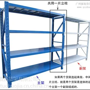 供应深圳储物架 仓储货架 重型货架