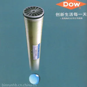 美国陶氏（DOW）反渗透膜 陶氏RO膜 纳滤膜