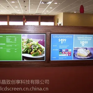 长沙多媒体液晶餐牌哪家好,高端餐厅数字餐牌