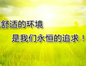 石家庄康来尔环保设备有限公司