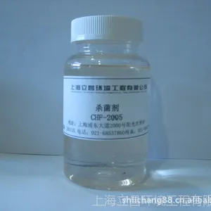 高效杀菌剂CHF-2005