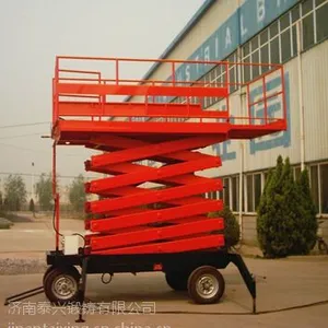 供应移动式升降机价格/图片/规格/型号/生产厂家