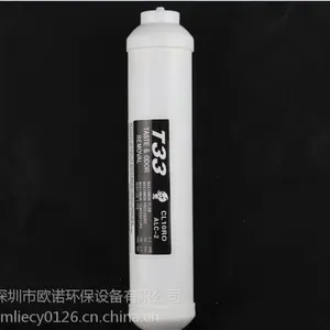 厂家批发小T33,欧诺后置小T33,快接小T33,净水器过滤滤芯,活性炭小T