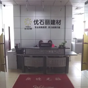 佛山优石丽建筑材料有限公司