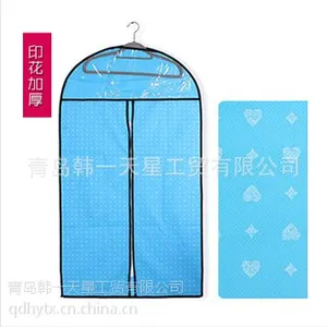 无纺布西服罩丨***衣物包装袋丨西服防尘罩加工定制