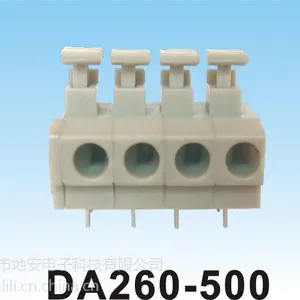 厂家直供DA260-5.0/3.81mm接线端子 灰绿红黑等颜色免螺丝端子