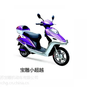 ���ձ���綯���������� ȫ���д���
