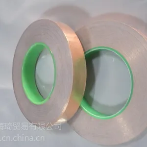 广州供应防静电自粘铜箔 地坪施工电磁屏蔽 海琦