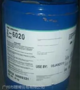 玻璃涂料玻璃油墨用耐酒精助剂Z-6040