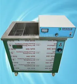 佛山超声波单槽循环过滤清洗机JP-C1500超声波清洗机