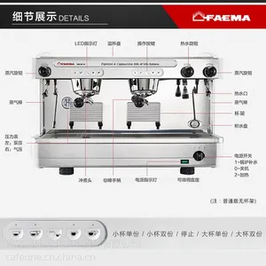 北京专业咖啡机专卖店/专业半自动咖啡机专卖店/商用咖啡机专卖店