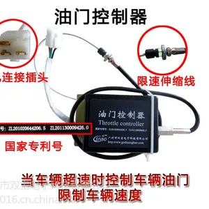 中国家专业叉车超速限速安全报警器生产厂家-叉车报警器