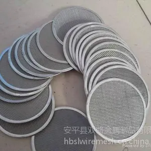 不锈钢编织筛网生产厂家