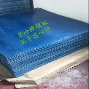 供应无石棉芳纶橡胶板批发供应商江苏扬中厂家