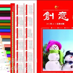 ��Ӧ��Ӧ����ӡˢƷ�ڿ�ӡˢ