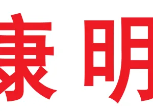 ��˾logo