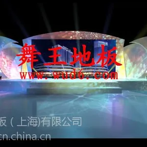 舞蹈教室地胶价格是多少钱一平米