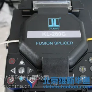 南京吉隆KL-280G国产光纤熔接机 三合一皮线光缆熔接机