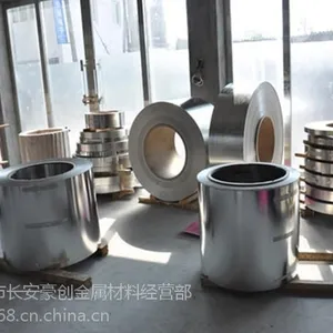 410 416不锈铁带 高硬度钢带 420J2不锈钢带0.01mm