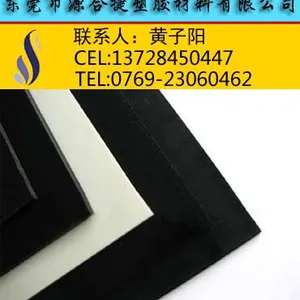 供应DELRIN板,杜邦DELRIN板,DELRIN 311DP板材 高尺寸稳定性