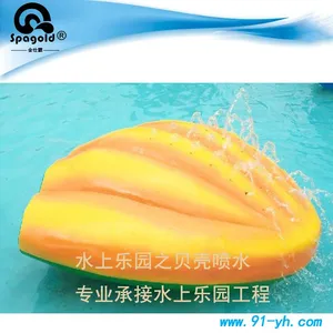 水上乐园设备 儿童多功能水上乐园 贝壳喷水 刺猬喷水 专业施工