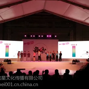 供应活动分贝仪