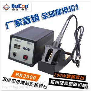 供应深圳白光BK3300