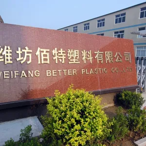 潍坊佰特塑料有限公司