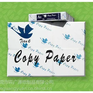 广东复写纸/A4复印纸/天鹅80g复印纸厂家供货