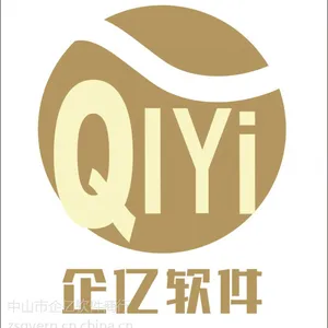 中山市古镇灯饰行业ERP老客户成功上线案例分享 中山天思软件总代理