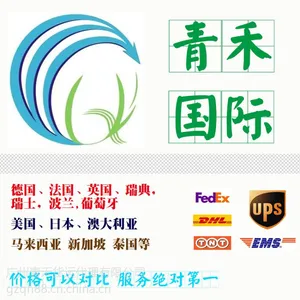 广州到美国的快递和时效,普货运输方式及价格