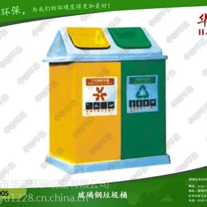 深圳玻璃钢垃圾桶 垃圾桶 深圳垃圾桶 深圳环卫垃圾桶 玻璃钢分类垃圾桶
