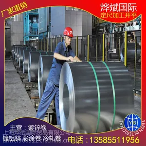 风管用热镀锌钢带 热镀锌白铁皮 无花无油 按需加工零售