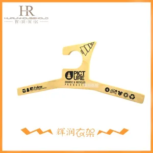 周夫人 2016新款明星衣架 原木色层积桦木衣架