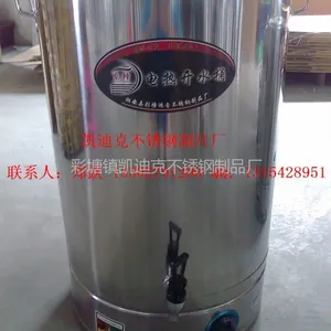 ��Ӧ����ֵ��ȿ�ˮͰ/����ַ����տ�ˮͰ/�����Ͱ