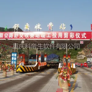 供应路政治超管理系统